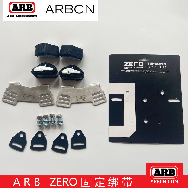 ARB12v车载冰箱便携实用