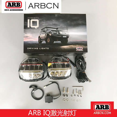 ARB澳洲射灯汽车改装安装照明