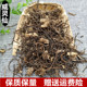 包邮 中药材野生威灵仙 新鲜干货500g克 威灵仙根散装 可打粉 正品