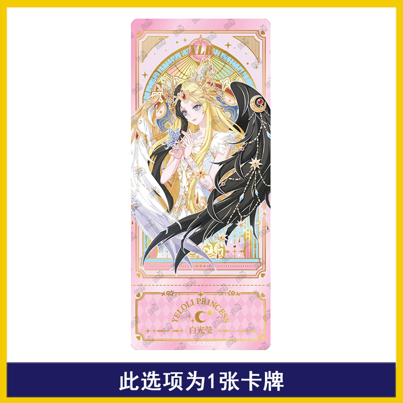 卡游收藏卡牌潮流卡牌