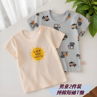 夏季薄款男童短袖上衣 纯棉透气轻薄柔软儿童T恤衫家居外穿卡通服
