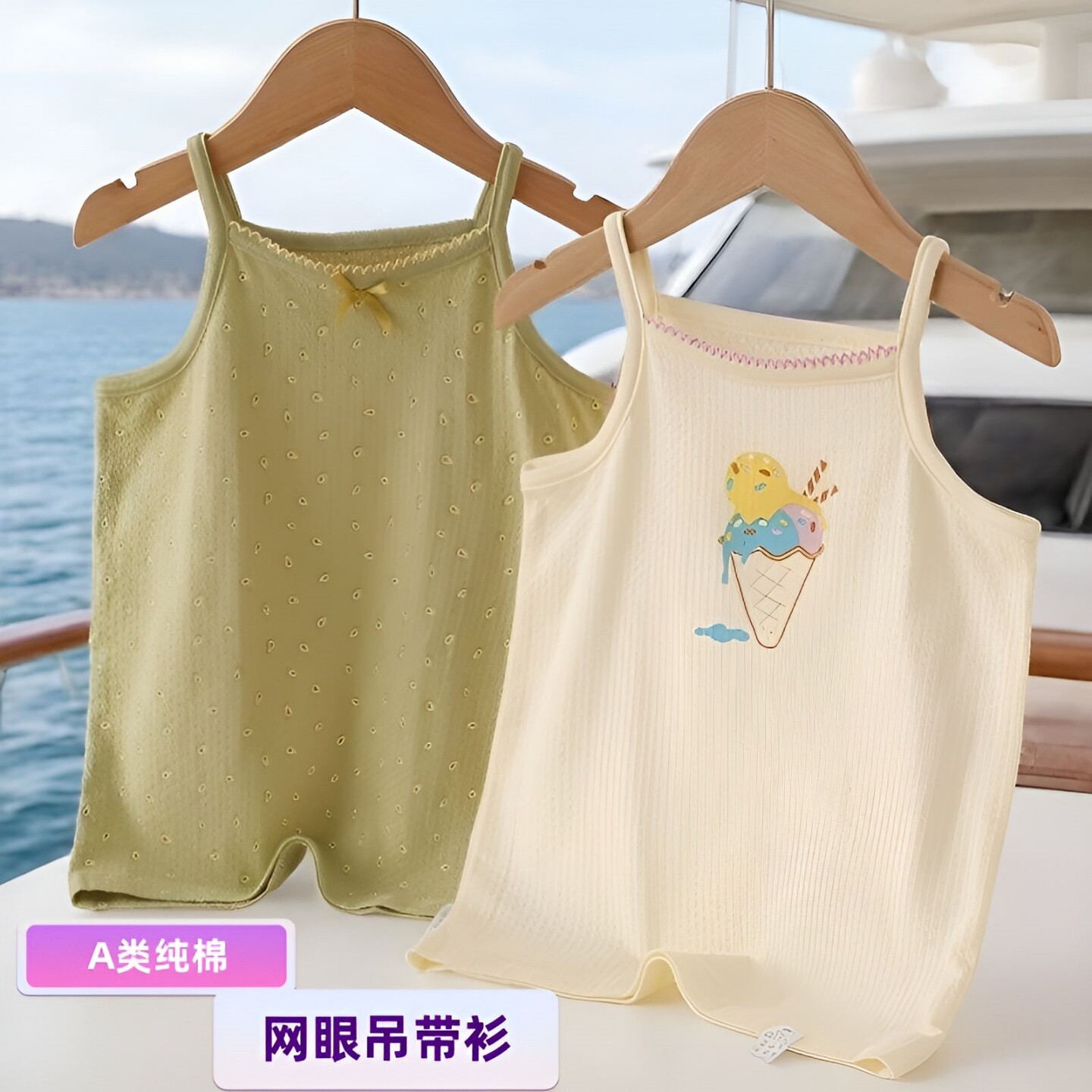 春夏新品女童细肩背心夏季薄款中大童纯棉上衣柔软透气吊带衫a类