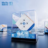 魔域磁力魔方块益智玩具三阶二四阶顺滑专业比赛专用速拧全套初学