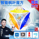 魔域枫叶智能魔方磁力不规则幼儿园三叶草异形顺滑初学者益智玩具