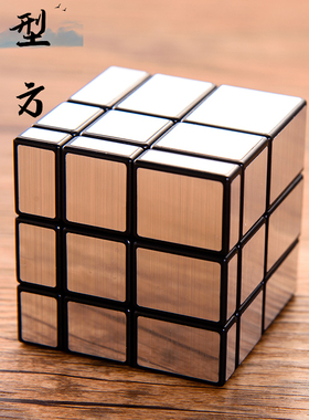 魔域魔方 异形三阶金字塔不规则五魔方镜面枫叶斜转SQ1风火轮粽子