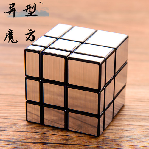 魔域文化异形魔方不规则