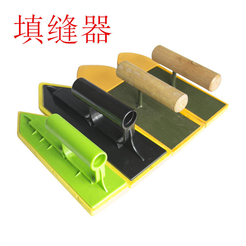 填缝剂刮板 马赛克专用填缝器瓷砖填缝刀海绵镘刀瓷砖铺贴工具