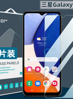 适用三星GalaxyA14 5G钢化膜a16手机膜a25高清a17屏幕5G荧屏防爆膜a55保护A56贴膜a34护眼a16防指纹a15膜