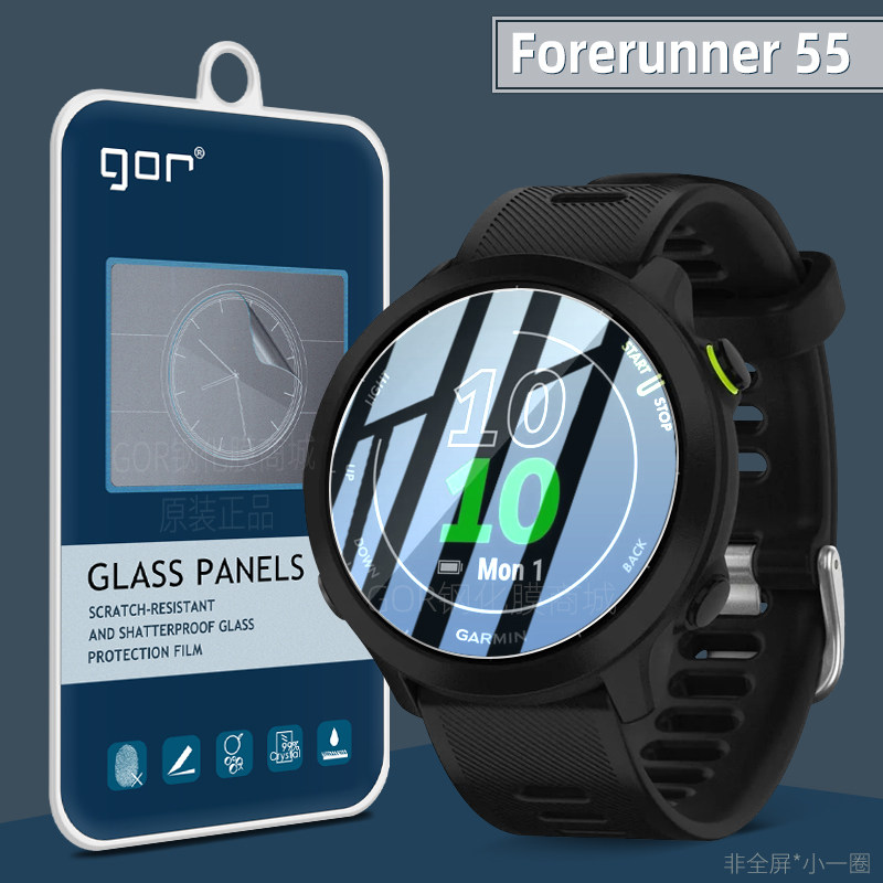 适用佳明Forerunner 55手表45膜佳明本能Instinct3战术版户外智能运动手表钢化膜255屏幕膜955防爆高清保护膜