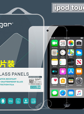 GOR适用苹果iPod touch7钢化膜touch5高清膜6防爆防指纹7玻璃保护贴膜