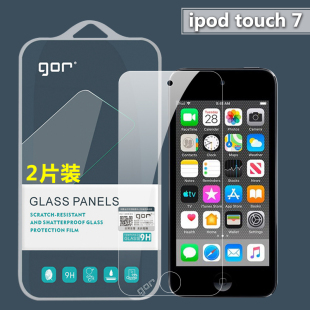 touch7钢化膜touch5高清膜6防爆防指纹7玻璃保护贴膜 GOR适用苹果iPod