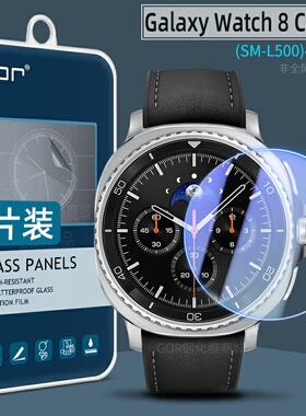 适用三星Watch 8手表膜7 Ultra钢化膜watch6智能5手表膜44屏幕47防爆46mm蓝牙版高清43防指纹40mm保护贴膜