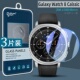 Ultra钢化膜watch6智能5手表膜44屏幕47防爆46mm蓝牙版 适用三星Watch 8手表膜7 高清43防指纹40mm保护贴膜