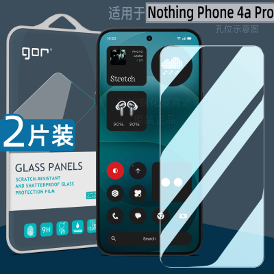 适用于NothingPhone4aPro康宁膜