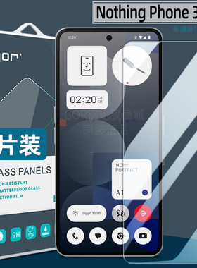 GOR适用Nothing Phone 3a Pro钢化膜Nothing 2a手机3膜Plus防爆膜CMF Phone 1防指纹2pro高清膜3a保护贴膜two