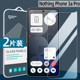 Phone Pro钢化膜Nothing GOR适用Nothing 2a手机3膜Plus防爆膜CMF 1防指纹2pro高清膜3a保护贴膜two