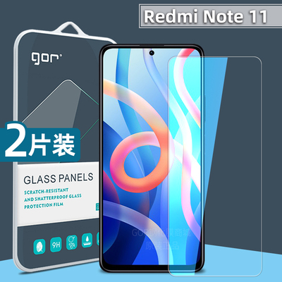 适用RedmiNote11手机钢化膜
