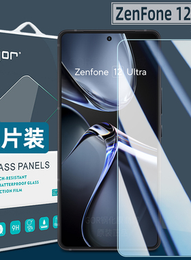 适用asus华硕ZenFone12Ultra手机膜ZF10钢化膜zf11ultra全屏高清膜ZS696KS防指纹华硕zf11防爆保护贴10荧屏膜