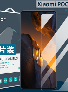 GOR适用小米Poco F5手机膜F6防指纹F5Pro钢化膜F6pro护眼F7Pro高清膜X6Pro荧屏膜F4 GT防爆F7Ultra保护贴膜