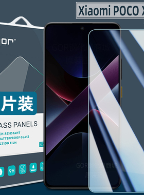适用小米Poco X7Pro钢化膜Xiaomi Poco f7pro手机膜X6高清F6防指纹F6 Pro防爆F7ultra屏幕F5护眼X5保护贴膜