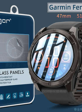 适用佳明GarminFenix 8手表膜Pro飞耐时8钢化膜Fenix7智能手表膜飞851mm防爆高清47太阳能版Tactix 8保护贴膜