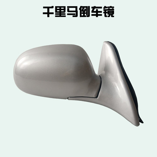 适用起亚千里马后视镜