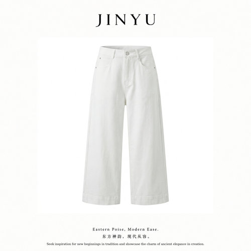 JINYU矜羽【云阔】白色高腰牛仔裤女夏季垂感显瘦九分直筒裤