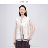 新中式 白色亮片马夹 国风马甲女 月汐 JINYU矜羽