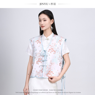 JINYU矜羽【粉蔻】一字扣系带马夹 新中式马甲女