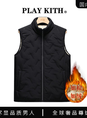 国内现货】PLAY KITH羊羔绒马甲秋冬保暖超声波加厚棉衣爸爸坎肩