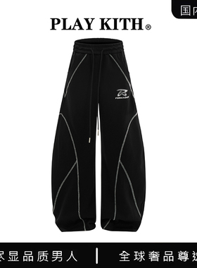 【国内现货】PLAY KITH 美式卫裤高街垂感阔腿裤cleanfit运动裤