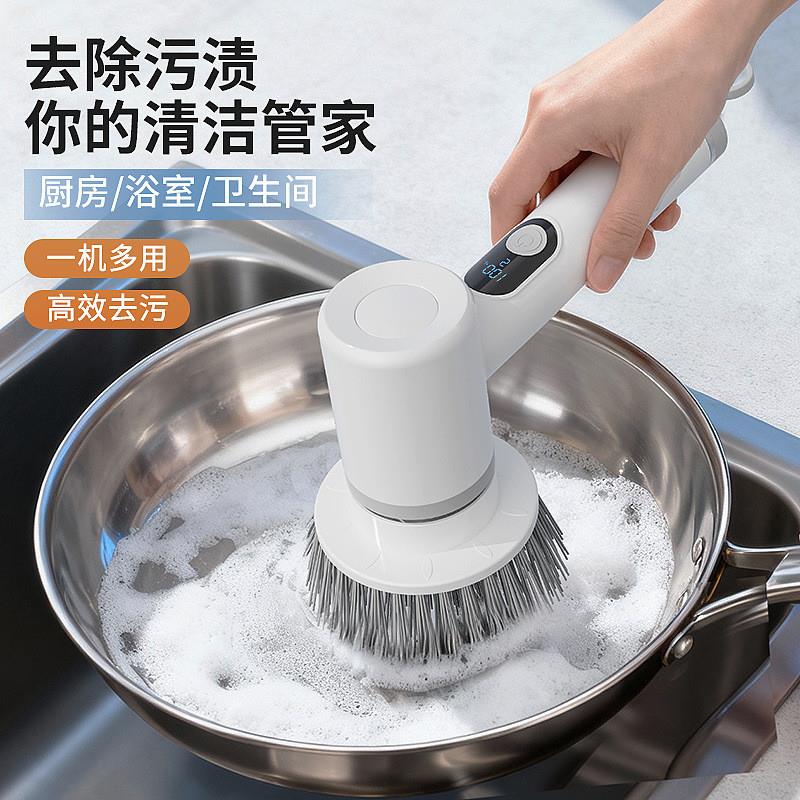德国手持电动清洁刷多功能无线家用防水鱼缸液晶厨房浴室洗刷鞋子