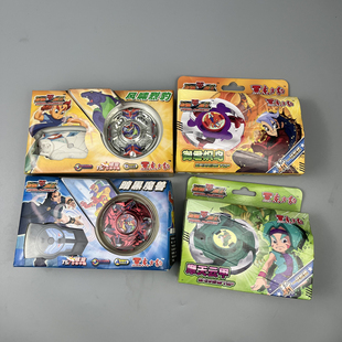 中古老货东方豹劲爆战士合金陀螺对战陀螺