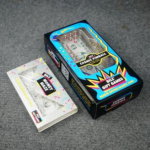 外单宇宙飞球复古弹珠机迷宫桌面游戏益智玩具奖励礼物