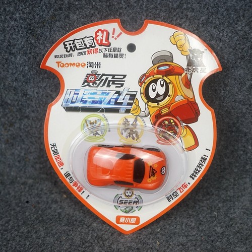赛尔号时空飞车惯性玩具小汽车