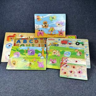 大号拼板字母认知地图认知儿童早教益智玩具幼宝宝手抓板拼图积木