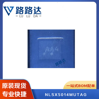 NLSX5014MUTAG UQFN-12 电压电平转换器 芯片提供BOM配单全新现货