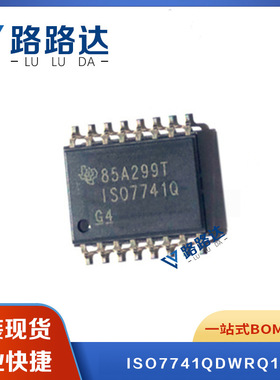 ISO7741QDWRQ1 贴片SOP16 数字隔离器 芯片 提供BOM配单 全新现货