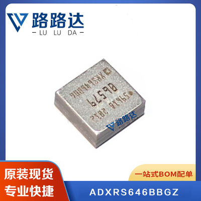 ADXRS646BBGZ 32CBGA 陀螺仪运动传感器芯片提供BOM配单 全新现货
