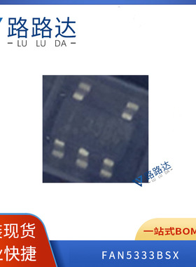 FAN5333BSX LED驱动器 SOT-23封装芯片贴片 提供BOM配单 全新现