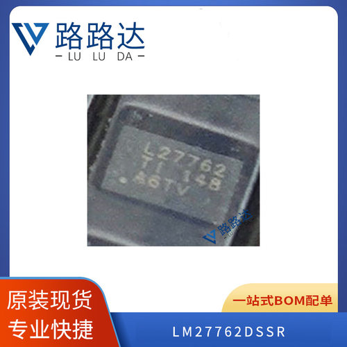 LM27762DSSR 封装QFN-12电子元器件 集成电路提供BOM配单全新现货