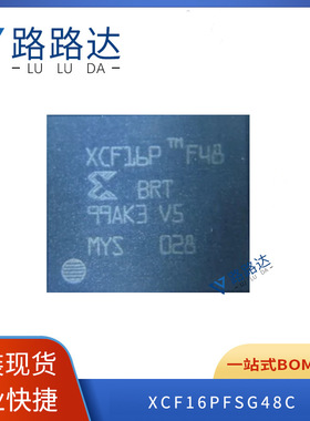 XCF16PFSG48C 封装TFBGA-48 配置存储器芯片提供BOM配单 全新现货