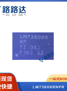 LM73606RNPR 封装WQFN30 转换器 芯片 贴片 提供BOM配单 全新现货