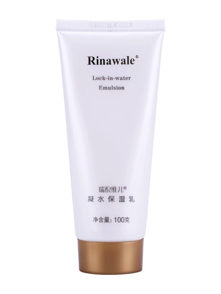 瑞倪维儿  凝水保湿乳化妆水/爽肤水