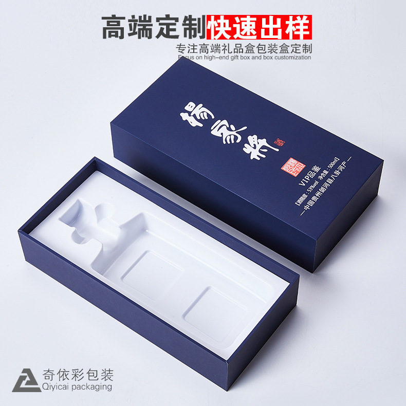 厂家定制白酒包装盒天地盖红酒盒红酒礼盒礼品包装盒