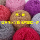 松鼠绒毛花线手编织diy中粗线帽子围巾线马海毛亮丝线开衫 毛衣线