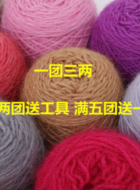 松鼠绒亮丝毛线手编diy帽子围巾