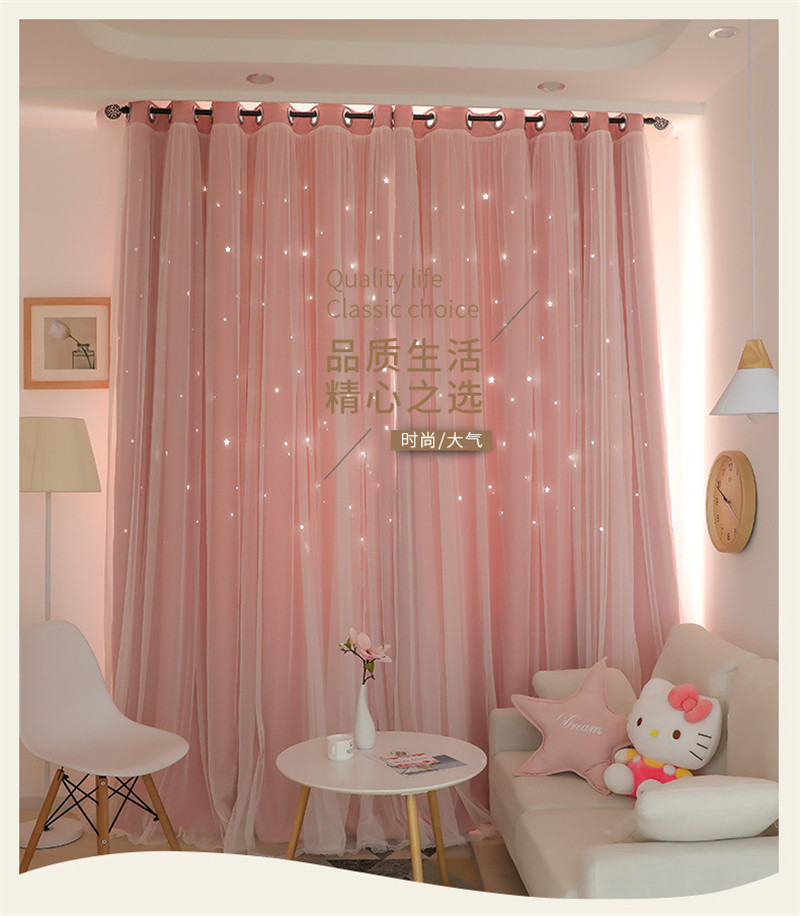 抖音网红ins韩式少女公主风梦幻镂空星星窗帘成品全遮光飘窗卧室