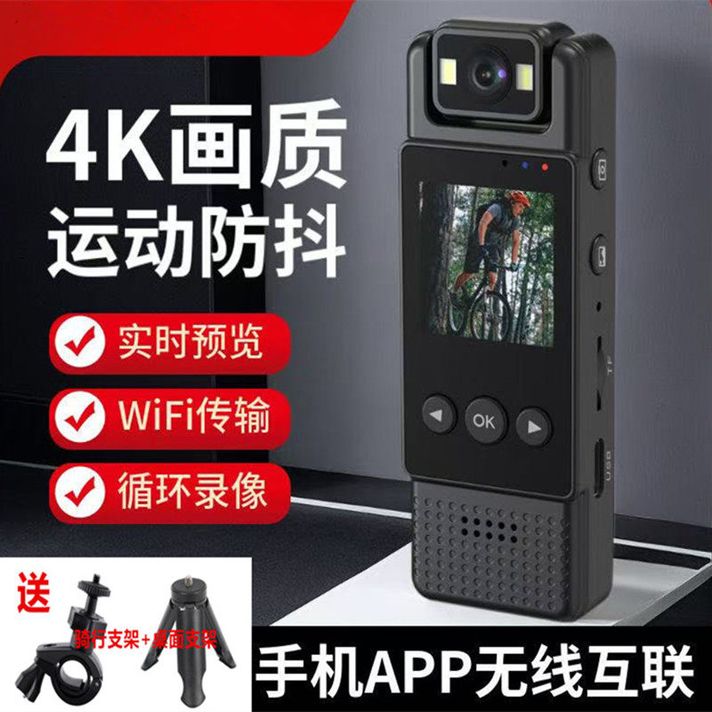 高清摄像机胸前便捷录像神器佩戴式拍摄记录仪执法运动相机摄影头