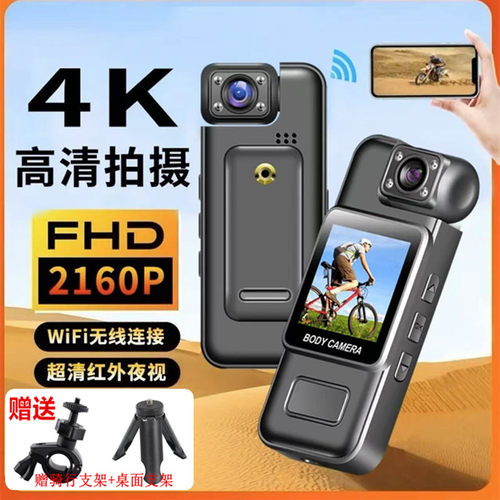 高清摩托车行车记录仪钓鱼户外